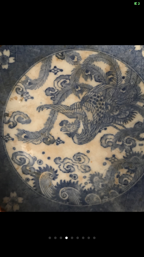 古玩陶瓷鳳紋盤拍賣，當前價格9980元