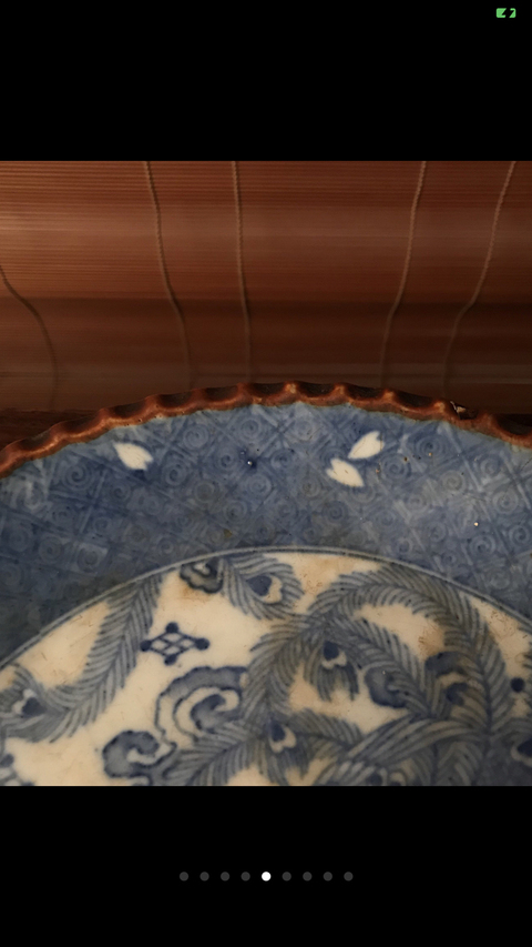 古玩陶瓷鳳紋盤拍賣，當前價格9980元