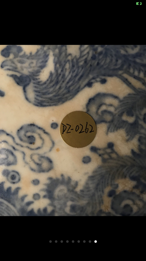 古玩陶瓷鳳紋盤拍賣，當前價格9980元