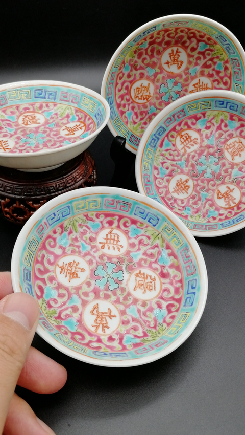 古玩陶瓷紅地粉彩萬壽無疆盤拍賣，當(dāng)前價(jià)格2999元