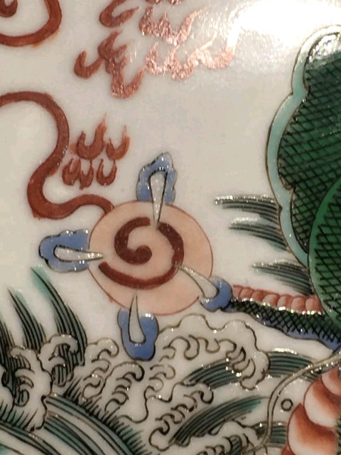 古玩陶瓷五彩將軍罐拍賣，當前價格12500元