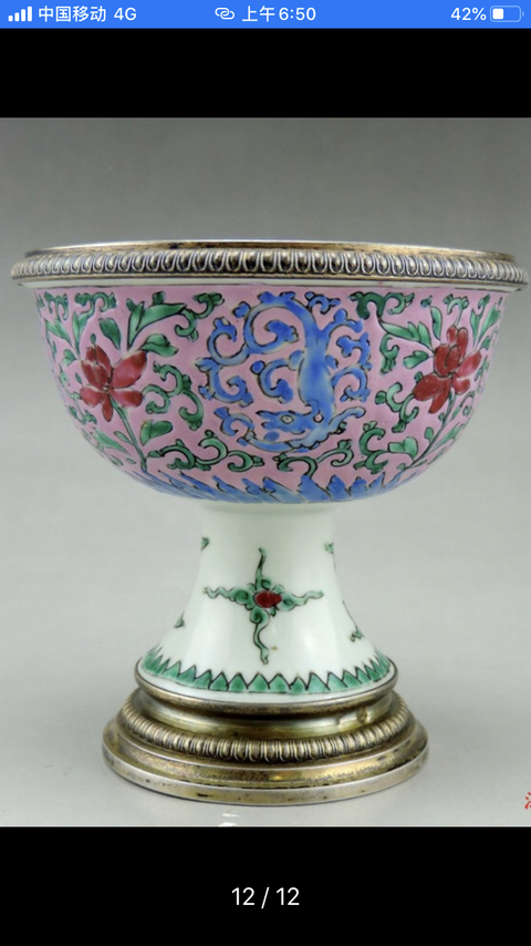古玩陶瓷粉彩高足碗拍賣，當前價格7500元