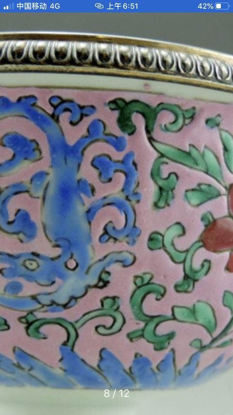 古玩陶瓷粉彩高足碗拍賣，當前價格7500元