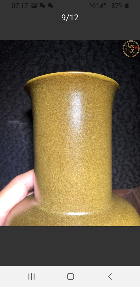 古玩陶瓷茶葉末釉撇口尊拍賣，當前價格5800元