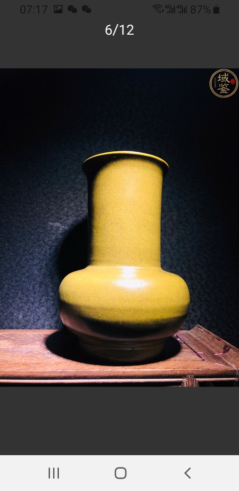 古玩陶瓷茶葉末釉撇口尊拍賣，當前價格5800元