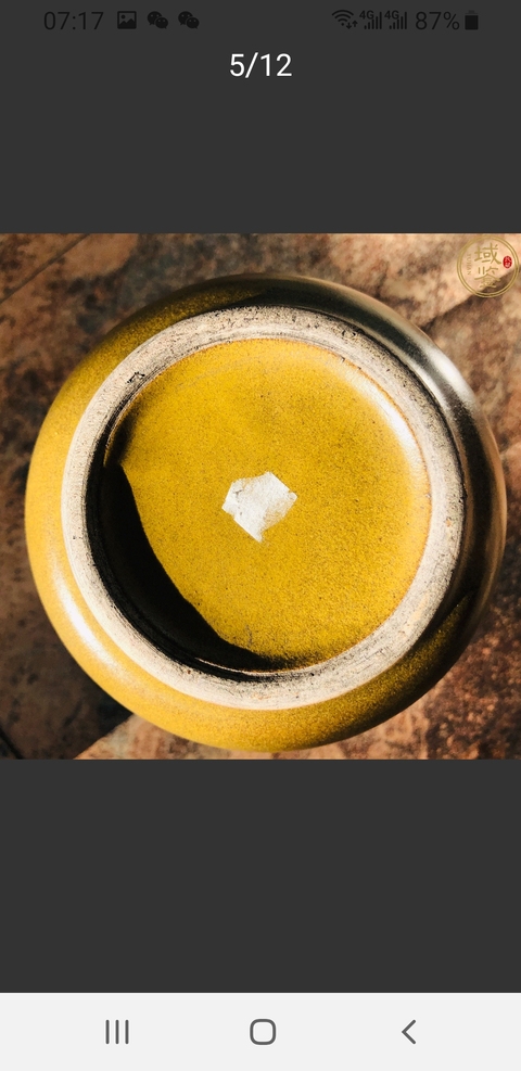 古玩陶瓷茶葉末釉撇口尊拍賣，當前價格5800元