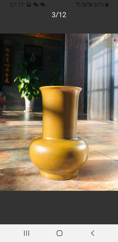 古玩陶瓷茶葉末釉撇口尊拍賣，當前價格5800元