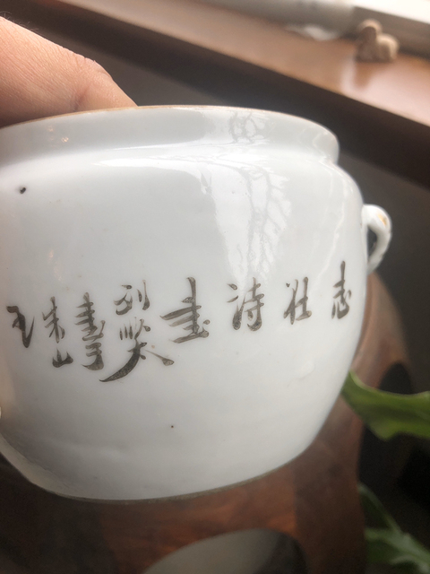 古玩陶瓷淺絳彩粥罐拍賣，當(dāng)前價(jià)格7000元