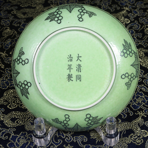 古玩陶瓷同治外葡萄紋內(nèi)暗刻云龍紋盤拍賣，當前價格13800元