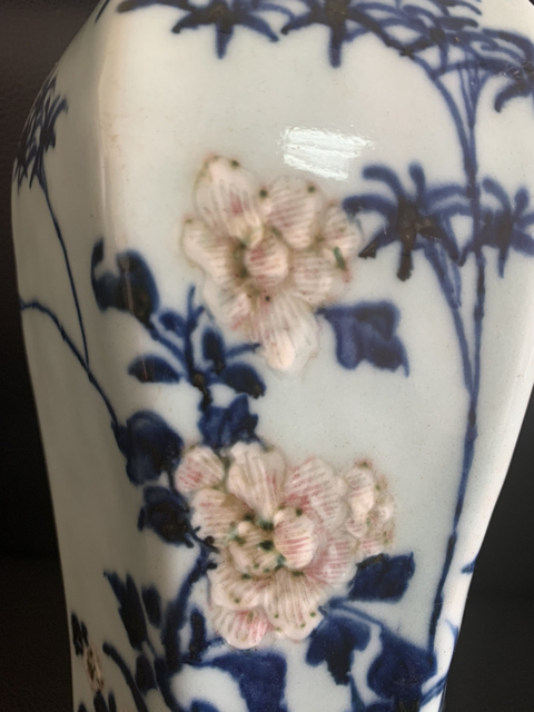 古玩陶瓷青花釉里紅花卉紋瓶拍賣，當前價格9000元