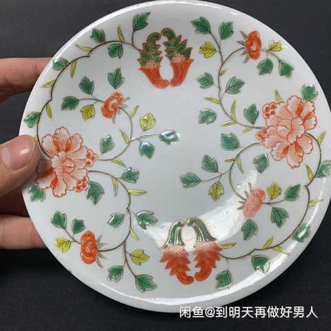 古玩陶瓷花卉紋盤拍賣，當前價格5200元