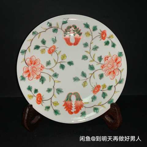 古玩陶瓷花卉紋盤拍賣，當前價格5200元