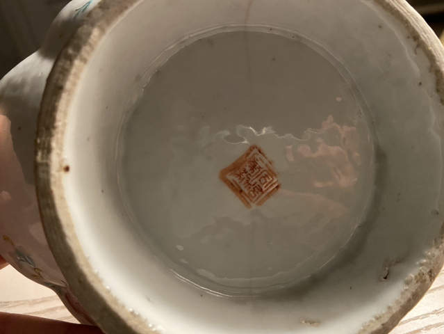 古玩陶瓷花鳥紋供碗拍賣，當前價格6820元