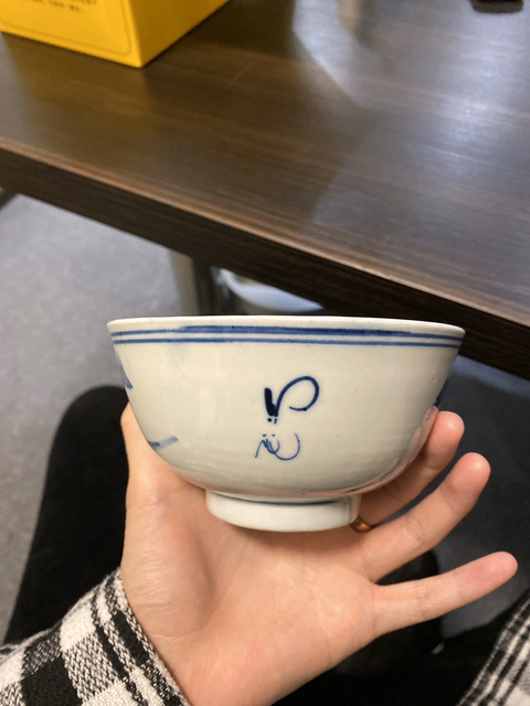 古玩陶瓷青花碗拍賣，當前價格3999元