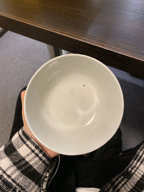 古玩陶瓷青花碗拍賣，當前價格3999元