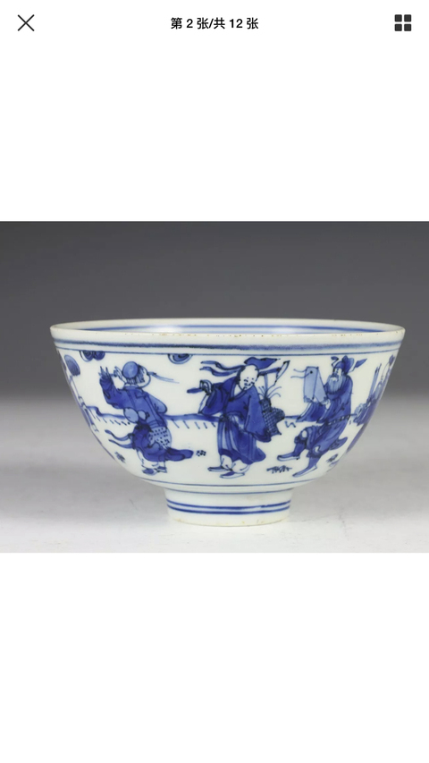 古玩陶瓷八仙碗拍賣，當前價格10000元