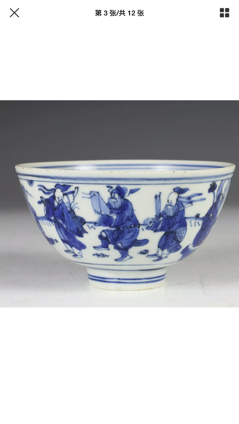 古玩陶瓷八仙碗拍賣，當前價格10000元