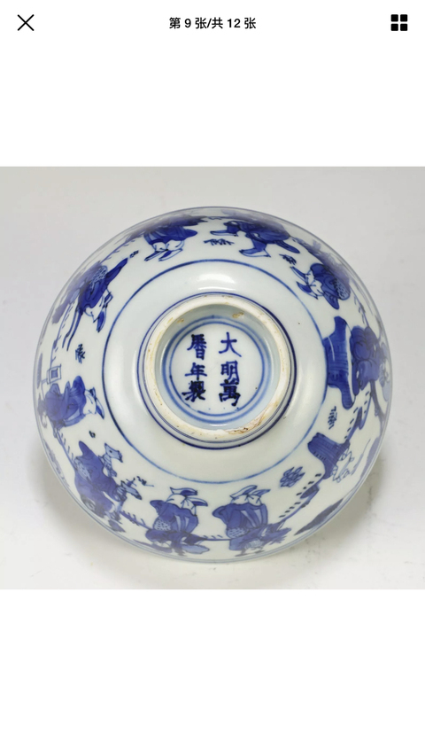 古玩陶瓷八仙碗拍賣，當前價格10000元