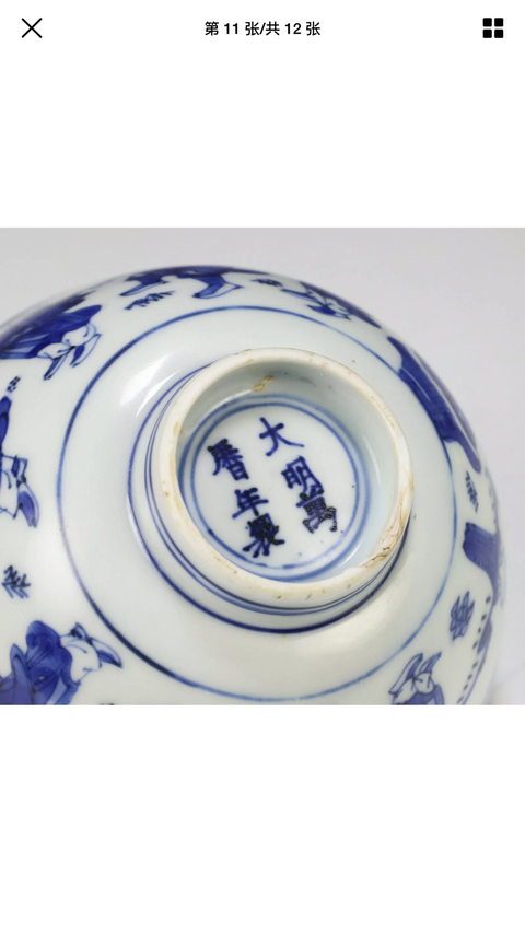 古玩陶瓷八仙碗拍賣，當前價格10000元