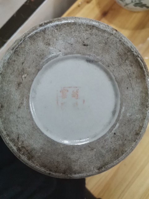 古玩陶瓷民國花鳥紋帽筒拍賣,當前價格1080元