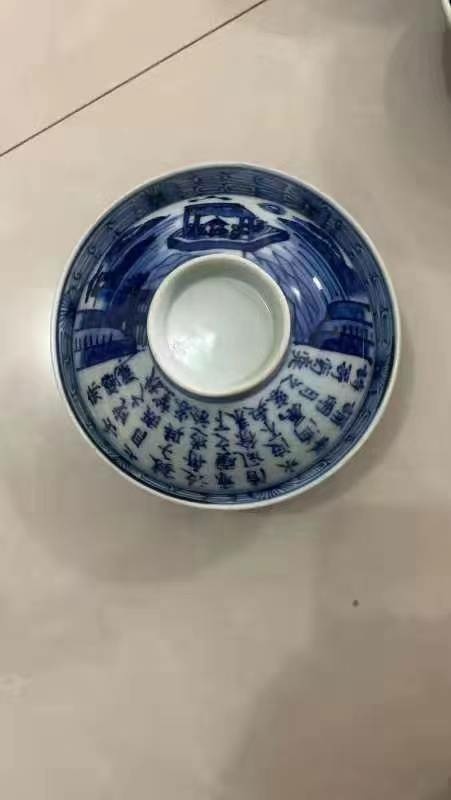 古玩陶瓷青花蓋碗拍賣，當前價格8800元