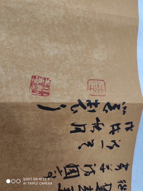 古玩字畫王小剛作品拍賣，當前價格888元