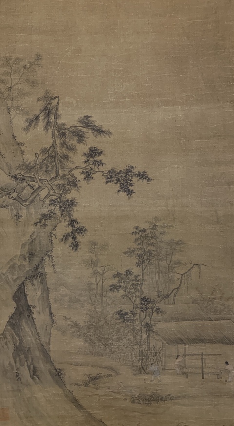 古玩字畫佚名山水人物拍賣，當(dāng)前價(jià)格11800元