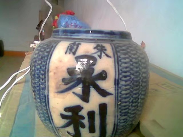 古玩陶瓷青花罐拍賣，當前價格10800元