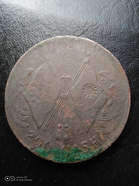 古玩錢幣民國貳佰文大銅元拍賣，當(dāng)前價格10000元