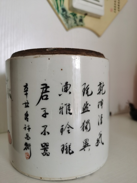 古玩陶瓷粉彩茶葉罐拍賣，當前價格6000元