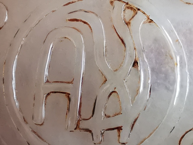 古玩玉器玉碗拍賣，當前價格5800元