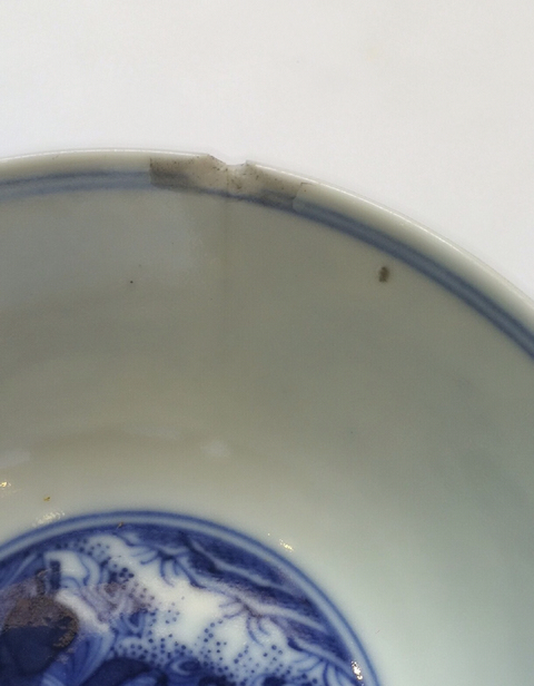 古玩陶瓷清光緒款青花八仙人物紋碗拍賣，當(dāng)前價格10800元