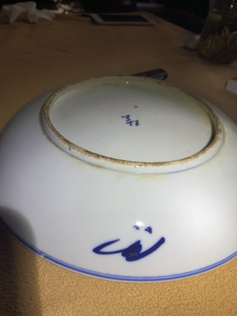 古玩陶瓷青花盤拍賣，當(dāng)前價格5600元