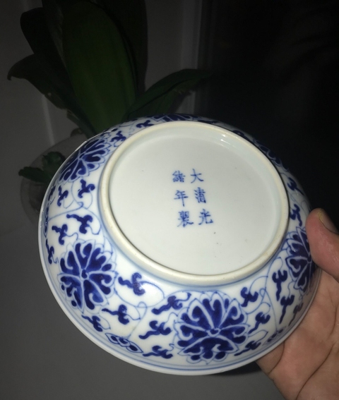古玩陶瓷青花纏枝蓮紋盤拍賣，當前價格9900元
