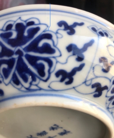 古玩陶瓷青花纏枝蓮紋盤拍賣，當前價格9900元