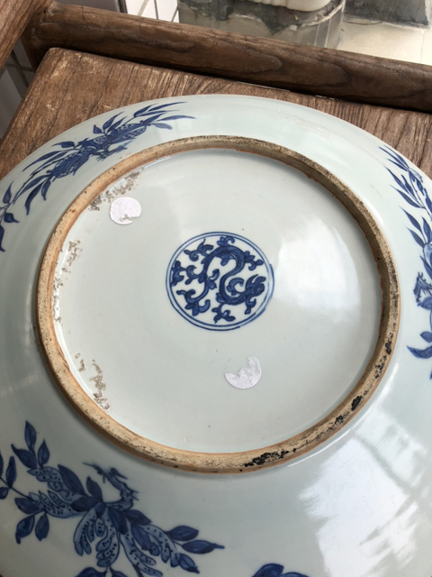 古玩陶瓷青花龍穿牡丹紋盤拍賣，當前價格10800元