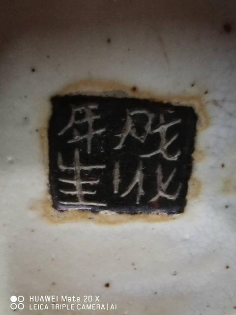 古玩陶瓷哥釉鐵銹花工藝青花雙龍戲珠紋雙耳盤口大瓶拍賣，當前價格11200元