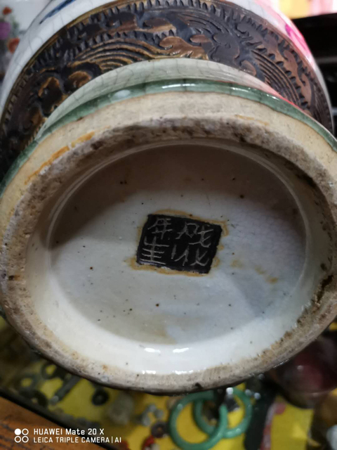 古玩陶瓷哥釉鐵銹花工藝青花雙龍戲珠紋雙耳盤口大瓶拍賣，當前價格11200元