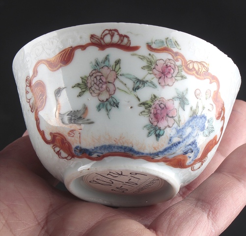 古玩陶瓷粉彩開窗洞石花鳥紋杯拍賣，當前價格14800元