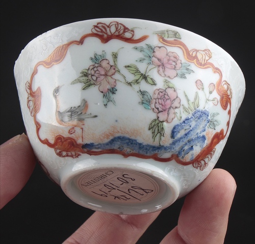 古玩陶瓷粉彩開窗洞石花鳥紋杯拍賣，當前價格14800元