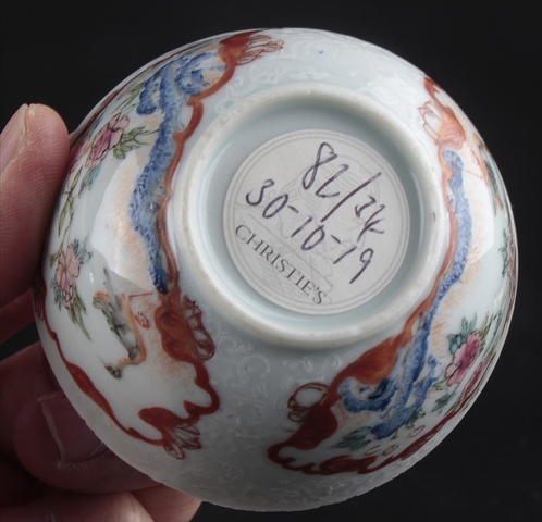 古玩陶瓷粉彩開窗洞石花鳥紋杯拍賣，當前價格14800元