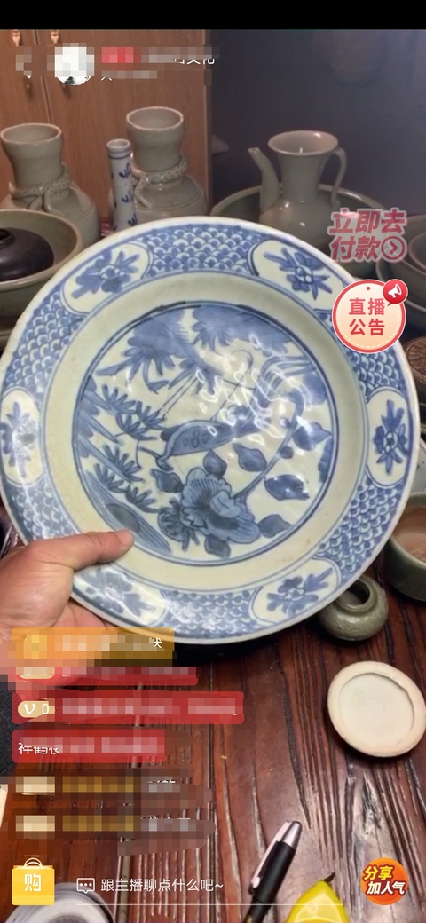 古玩陶瓷鳳紋盤(pán)拍賣(mài)，當(dāng)前價(jià)格9000元