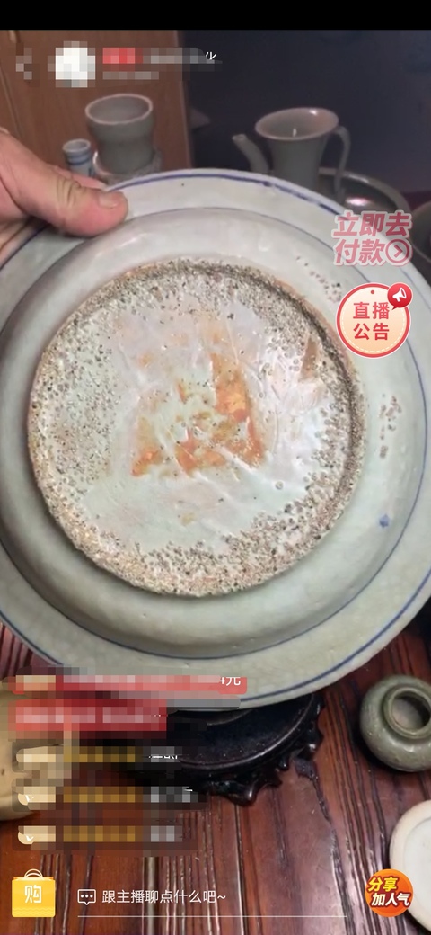 古玩陶瓷鳳紋盤(pán)拍賣(mài)，當(dāng)前價(jià)格9000元