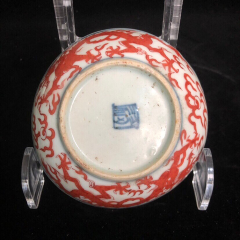 古玩陶瓷青花胭脂紅龍紋碟拍賣，當前價格13000元