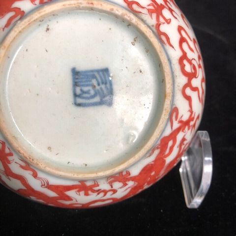 古玩陶瓷青花胭脂紅龍紋碟拍賣，當前價格13000元