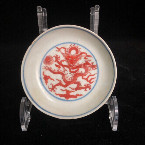 古玩陶瓷青花胭脂紅龍紋碟拍賣，當前價格13000元