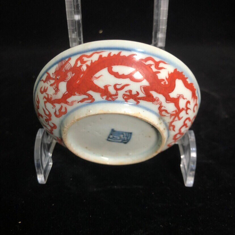 古玩陶瓷青花胭脂紅龍紋碟拍賣，當前價格13000元
