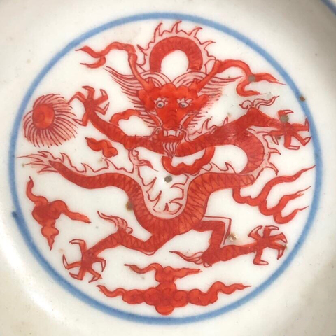 古玩陶瓷青花胭脂紅龍紋碟拍賣，當前價格13000元