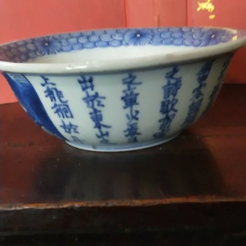 古玩陶瓷青花碗拍賣(mài)，當(dāng)前價(jià)格4800元