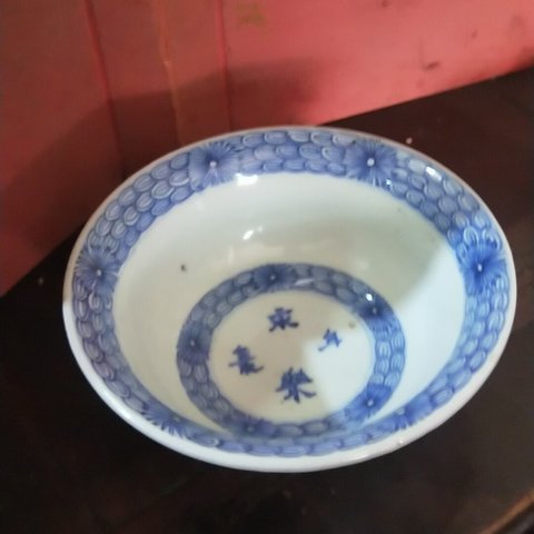 古玩陶瓷青花碗拍賣(mài)，當(dāng)前價(jià)格4800元